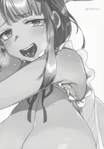 Page 5 of Boss no Dagashi - preview thumbnail