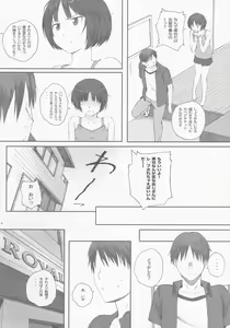 Page 4 of Happy Life 3 - preview thumbnail
