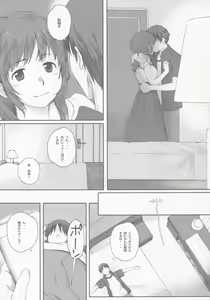 Page 5 of Happy Life 3 - preview thumbnail