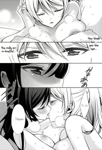 Page 25 of Soko ni Aru Kimi to no Kiseki - preview thumbnail