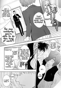 Page 15 of Koufukuron - preview thumbnail