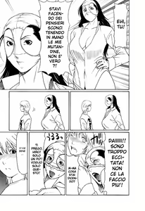 Page 84 of Okinimesu Mama - preview thumbnail