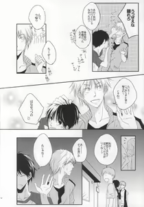 Page 15 of He's Mine - preview thumbnail