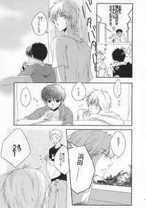 Page 10 of He's Mine - preview thumbnail