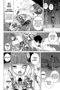 Page 152 of Imouto Shojo Gensou | Little Stepsister Fantasy Virgin - preview thumbnail