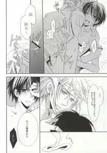 Page 19 of B-fold - preview thumbnail