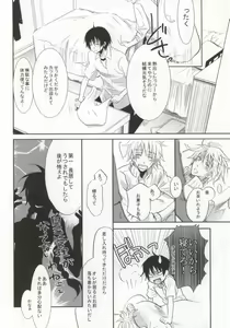 Page 3 of B-fold - preview thumbnail