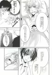 Page 4 of B-fold - preview thumbnail