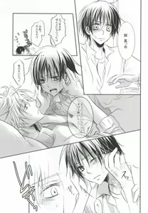 Page 8 of B-fold - preview thumbnail