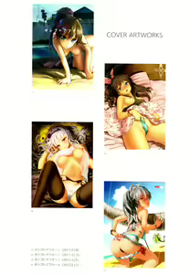 Page 145 of Oshigoto Master - preview thumbnail