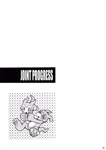 Page 53 of Joint Progress - preview thumbnail