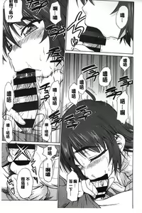 Page 186 of Koibana Hs - preview thumbnail