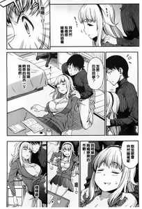 Page 73 of Koibana Hs - preview thumbnail
