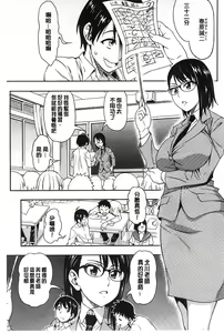 Page 92 of Koibana Hs - preview thumbnail