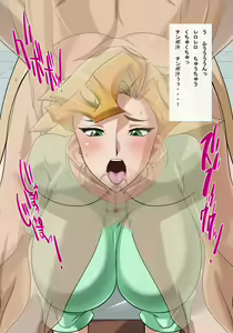 Page 189 of Five night slaves show - preview thumbnail