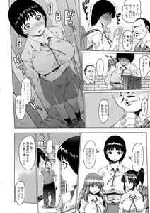 Page 26 of COMIC JSCK Vol. 1 - preview thumbnail