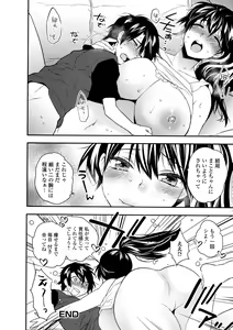 Page 82 of COMIC JSCK Vol. 1 - preview thumbnail
