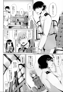 Page 4 of Tone Ippai - preview thumbnail