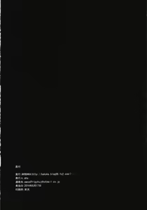 Page 56 of Netorare Ningyo Zuma no Shiranai Karada | NTR Mermaid Bride's Unknown Body - preview thumbnail