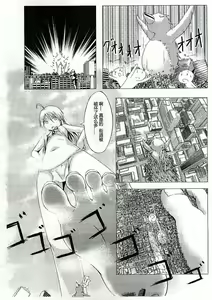 Page 4 of Koko wa Toile dewa Arimasen II | 这里不是洗手间 II - preview thumbnail