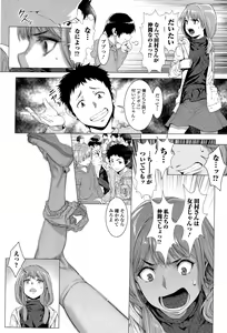 Page 22 of COMIC Mate legend Vol. 5 2015-10 - preview thumbnail
