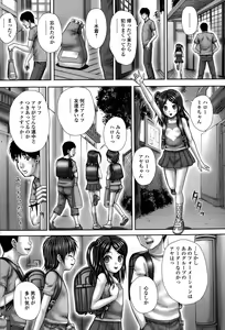 Page 242 of COMIC Mate legend Vol. 5 2015-10 - preview thumbnail