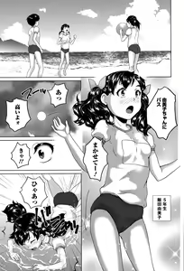 Page 61 of COMIC Mate legend Vol. 5 2015-10 - preview thumbnail