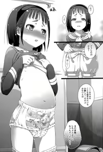 Page 85 of COMIC Mate legend Vol. 5 2015-10 - preview thumbnail