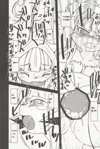 Page 21 of Made in Nanathi - preview thumbnail