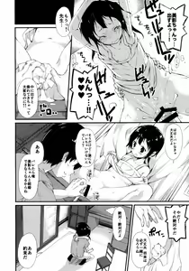 Page 3 of Shoujo M - preview thumbnail