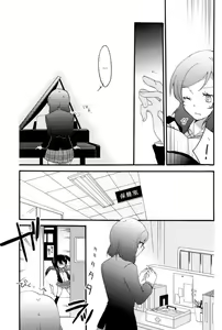 Page 7 of Lovesick Girl - preview thumbnail