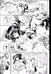 Page 136 of COMIC Mangekyo 2015-11 - preview thumbnail