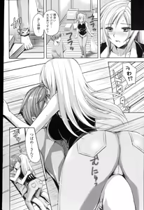 Page 51 of COMIC Mangekyo 2015-11 - preview thumbnail