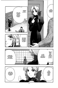 Page 15 of Utahime no Shouzou - preview thumbnail
