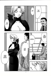 Page 16 of Utahime no Shouzou - preview thumbnail