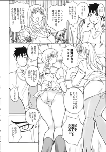 Page 128 of Natsu no Shizuku - A Summer Drop - - preview thumbnail
