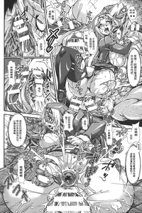 Page 109 of Shokutai no Yoru Ingoku no Chigiri | 蝕胎之夜淫獄之契 - preview thumbnail