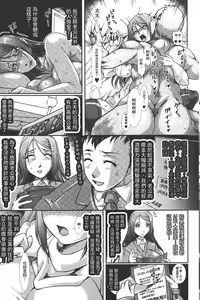 Page 114 of Shokutai no Yoru Ingoku no Chigiri | 蝕胎之夜淫獄之契 - preview thumbnail
