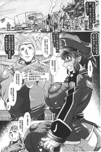 Page 133 of Shokutai no Yoru Ingoku no Chigiri | 蝕胎之夜淫獄之契 - preview thumbnail