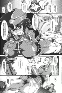 Page 134 of Shokutai no Yoru Ingoku no Chigiri | 蝕胎之夜淫獄之契 - preview thumbnail