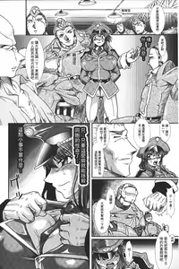 Page 135 of Shokutai no Yoru Ingoku no Chigiri | 蝕胎之夜淫獄之契 - preview thumbnail