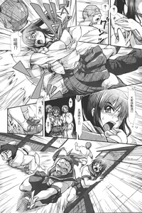 Page 155 of Shokutai no Yoru Ingoku no Chigiri | 蝕胎之夜淫獄之契 - preview thumbnail