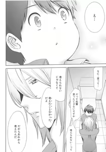 Page 123 of Delipocha ~Yajuu no H na Gohan~ - preview thumbnail