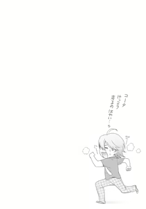 Page 136 of Delipocha ~Yajuu no H na Gohan~ - preview thumbnail