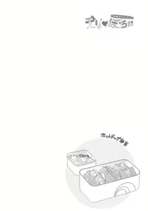 Page 137 of Delipocha ~Yajuu no H na Gohan~ - preview thumbnail