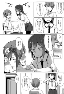 Page 126 of Comic Toutetsu 2015-10 Vol. 7 - preview thumbnail