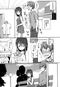 Page 127 of Comic Toutetsu 2015-10 Vol. 7 - preview thumbnail