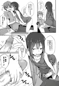 Page 129 of Comic Toutetsu 2015-10 Vol. 7 - preview thumbnail