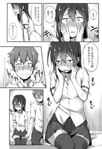 Page 134 of Comic Toutetsu 2015-10 Vol. 7 - preview thumbnail