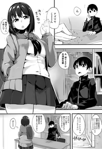 Page 181 of Comic Toutetsu 2015-10 Vol. 7 - preview thumbnail